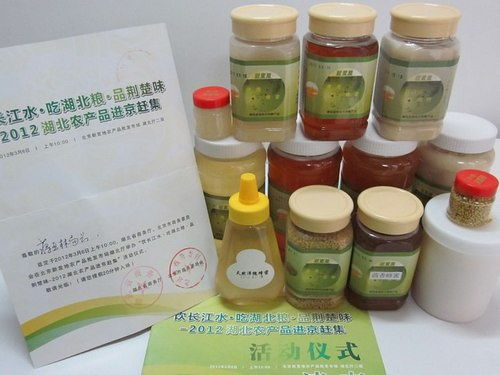 天然蜂蜜与健康 关注农副产品的价值