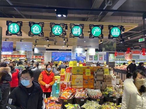 扬州市农副产品展示展销中心 1800多款年货等你来选购