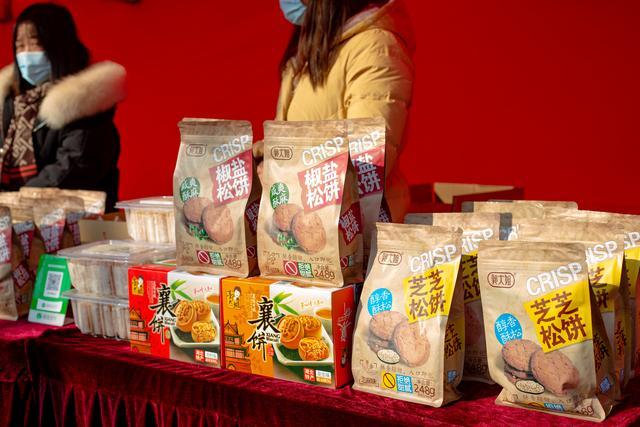 襄州区“襄味香”农副产品展销会暨正大食品年货节启动 农副产品盛宴开启，年味与文化交融