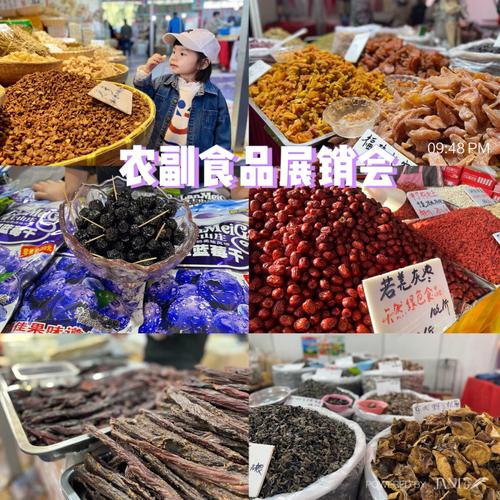 天津水上公园农副产品展卖 城市与乡村的温馨邂逅